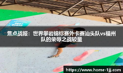 一竞技注册登录