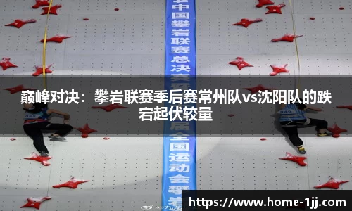 一竞技官方网站