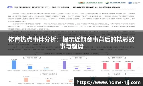一竞技注册登录