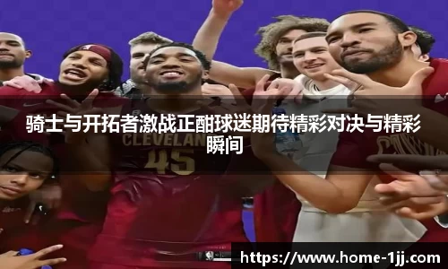 一竞技注册登录